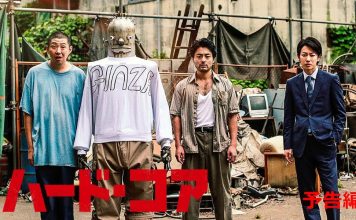 Hard-Core: Heisei Jigoku Brothers