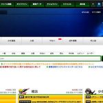 Kerajaan Jepun Rancang Melarang Laman Pautan ke Karya Cetak Rompak haruka yumeno ato