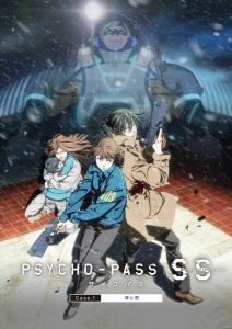Filem Psycho-Pass SS