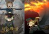 Filem Anime Yōjo Senki